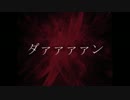 【実況】魔女の家に遊びに行く男達(魔女の家)【Part3前編】