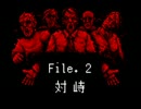 【バイオハザード外伝】 BioHazard GAIDEN FullVoice　FILE.2 【フルボイス】