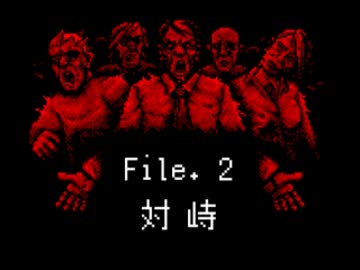 【バイオハザード外伝】 BioHazard GAIDEN FullVoice　FILE.2 【フルボイス】