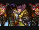 【戦国大戦】三葵采配vs芳菊龍王【征12国】