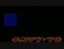 口先三寸 DE レッツ・エンジョイ・メイク・ラブ！ 第０２２回