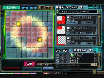 【ECO】 ＤＥＭ活動日記 ４２日目 Part.07