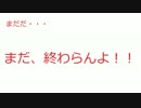 BF4 何も知らないでFPSをやるとこうなる　【Part4】
