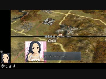 【モバマス】【天道】椎名家の戦国ドーナツ伝　第49回