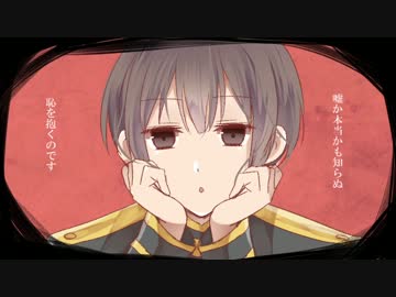 【APヘタリア】祖国でド/ミ/ノ/倒/シ【手書き】