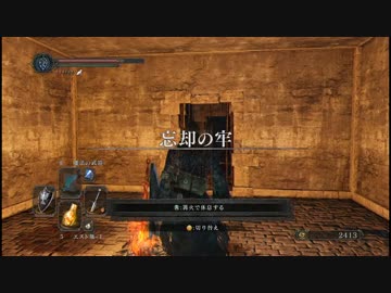 【字幕プレイ】DARK SOULSⅡ Part:040