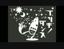 SymaGさんのブリキノダンスの速さを0.9倍にしてみた