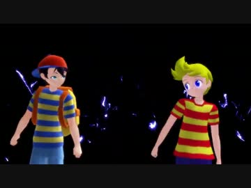 【MMDmother(ｽﾏﾌﾞﾗ?)】ネスとリュカでGLIDE