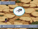 【実況】ドラゴンボール 超悟空伝-覚醒編 Part6