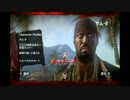 Dead Island (直球) part2