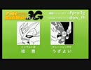 【第1回】ポケラジウォ!3Gの裏みっつ!【2014/04/06放送】