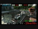 【ＧＴＡ５】第８回 リスナーと罰ゲームから逃げ切れ！３日目