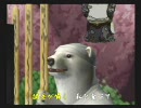 くまうた(138) 『バレンタインの恋人達』 唄：白熊カオス