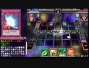 【実況】モヒカンドクロのﾄﾞ素人ｶﾞｧ遊戯王ＴＦ6をプレイ　part27