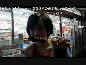 ななきすは あたらしく ひっさつまえばを おぼえた！