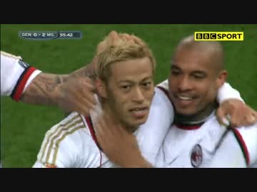 本田圭佑セリエA初ゴール