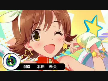 【モバマス×パワプロ2012決】NewWaveはTriadPrimusの夢を見るか？　特別編3