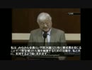 【米下院　慰安婦決議】ホンダ議員の演説を聞いてみよう