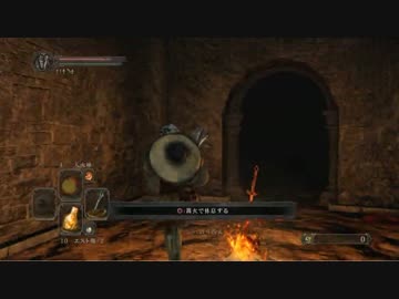 ダークソウル２　sl１　１週目32