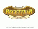 【実況】経営知識ゼロから始めるRPGのアイテム屋Part1【ルセッティア】