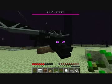 【Minecraft】武器禁止のマインクラフトpartFinal【ゆっくり実況】