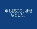 Ｍ的stylishにやりたい実況バイオハザード４・３話(短縮版)
