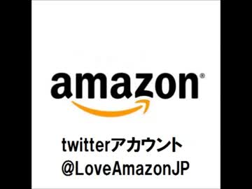Amazonで買い物するとき知っているとお得な５つの方法
