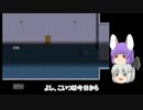【ゆっくり実況】Re;memberを止まりながらゆっくりプレイ part 1