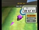 カービィのエアライドFRアイルーン - ロケット in 42"45