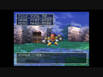 ドラクエ７　スイフーに再び挑んでみた part3