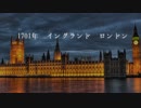 【ETW】グレートブリテン part2