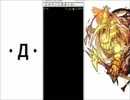 【パズドラ】ただ、双子龍をスキル無しで攻略するだけの動画【ニャー】