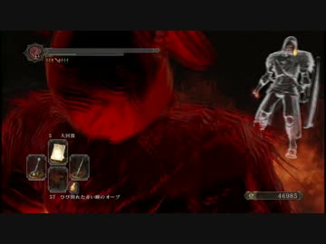 月光のイカ騎士の侵入【ダークソウル２】part4【対複数】