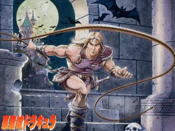 悪魔城ドラキュラ　X68000 Amazon.co.jp: X68000 悪魔城ドラキュラ : PCソフト