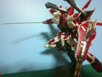 アストレイレッドフレームFU改造してみた