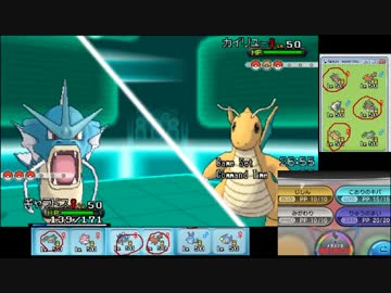【ポケモンXY】毎日シングルレート対戦 その１０７【ガチパ】