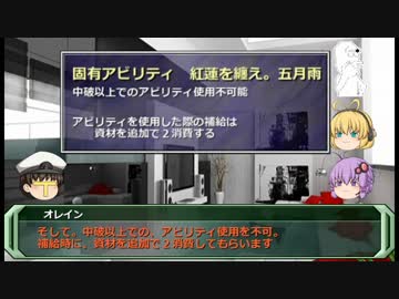 【艦これTRPG】普通を知りたい艦これTRPG 1-1後【リプレ動画】