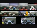 F1バーレーンGP オンボード映像10年分を同時再生　