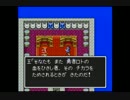 [実況プレイ]ＲＰＧのセンスない人間がやってみたＰａｒｔ1[ＤＱⅡ]
