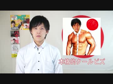 観光はウェルカム。でも犯罪するために日本に来るな