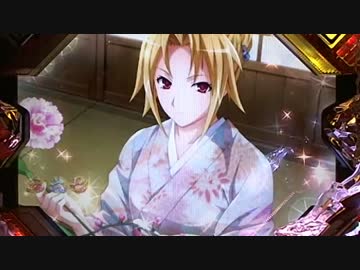 【パチンコ】CR百花繚乱 サムライガールズM5AX Part11