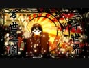 【軽快に】千本桜【歌ってみた】