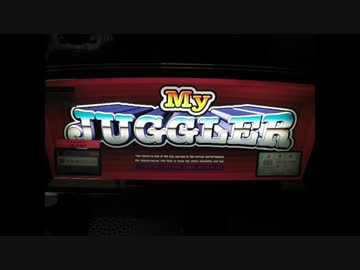 【ジャグラー研究会】設定を5回当てるまで終われま3000【一回目】