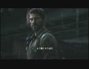 おっさんと少女と三十路女のTHE LAST OF US 実況 Part9