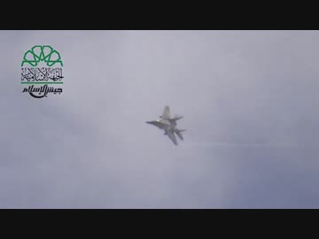 【シリア】地上攻撃に政府軍のMiG-29が飛来、そして・・・