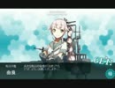 【艦これ】　第９回建造実況！　（Z3レシピ）