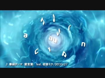 news circle op6