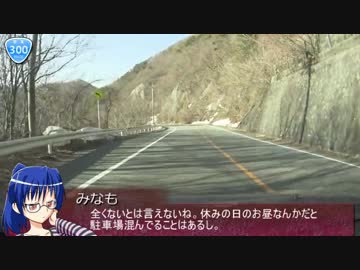 【そくドラ！外縁隊】神様とイベント巡りしよう　７－４【車載オフ？】