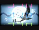 WAVEを歌ってみた　【ルコゼ】
