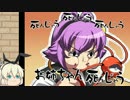【ゆっくり実況】ゆっくり達と悪魔で桃太郎電鉄16 最終回
